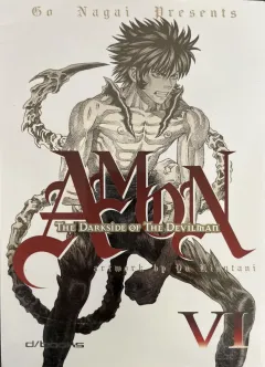 Volume cover
